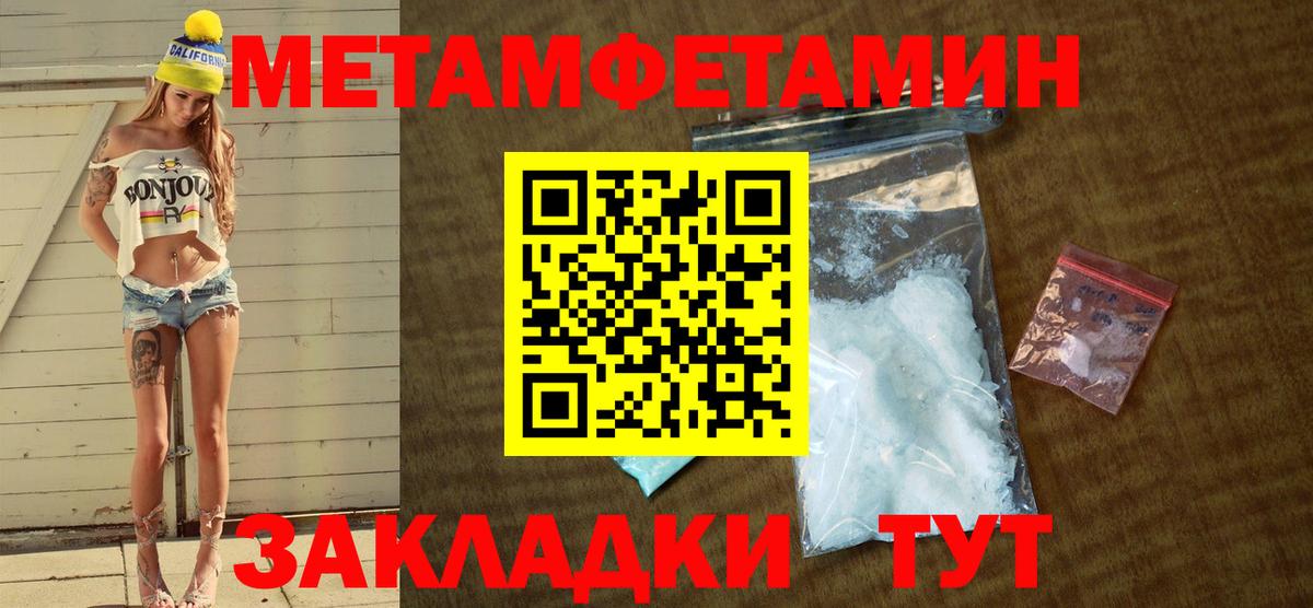 АМФ 97% Балашов
