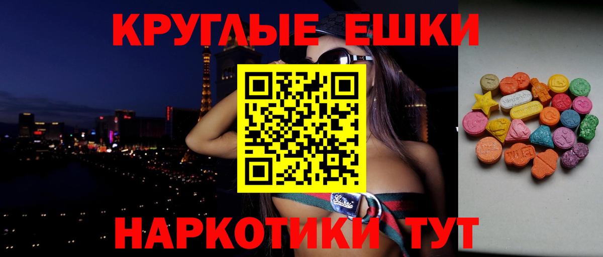 Ecstasy Дубай Балашов