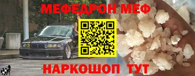 МДМА Краснокаменск