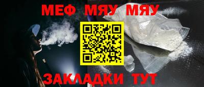 тгк Краснознаменск