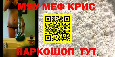 тгк Краснознаменск