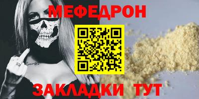 МДМА Краснокаменск
