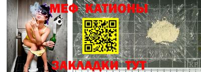 МДМА Краснокаменск