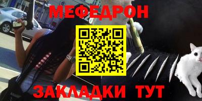 МДМА Краснокаменск