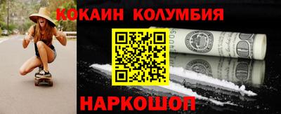 МДМА Краснокаменск
