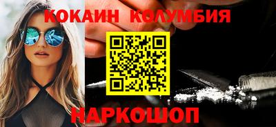 трава Краснодар