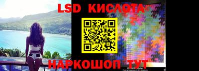 тгк Краснознаменск