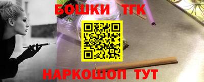 МДМА Краснокаменск