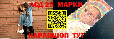 тгк Краснознаменск