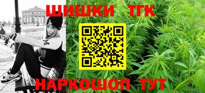 тгк Краснознаменск