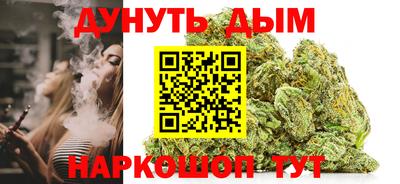 тгк Краснознаменск
