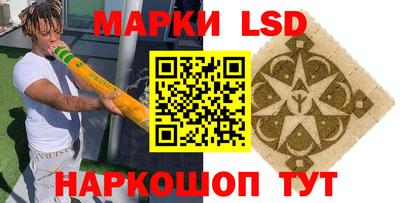 МДМА Краснокаменск