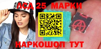 МДМА Краснокаменск