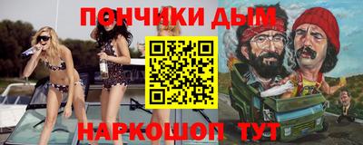 тгк Краснознаменск