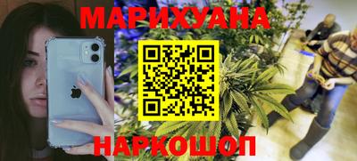 МДМА Краснокаменск
