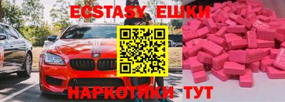 тгк Краснознаменск