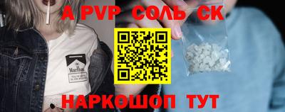 трава Краснодар