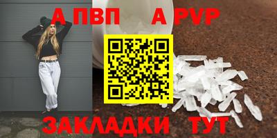 тгк Краснознаменск