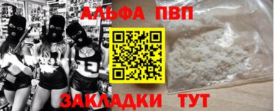 тгк Краснознаменск