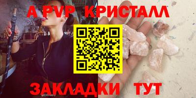 СК Кумертау