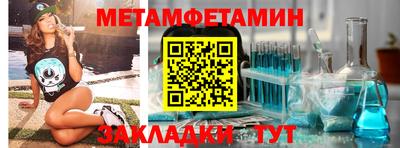 трава Краснодар