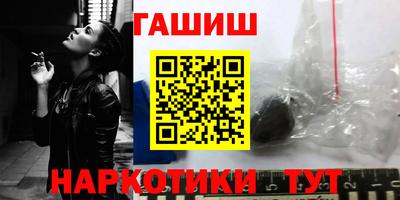 трава Краснодар