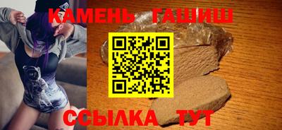 трава Краснодар