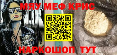 тгк Краснознаменск