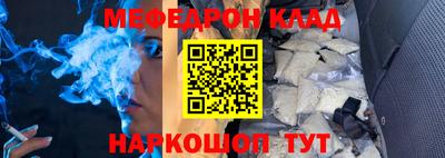 МДМА Краснокаменск