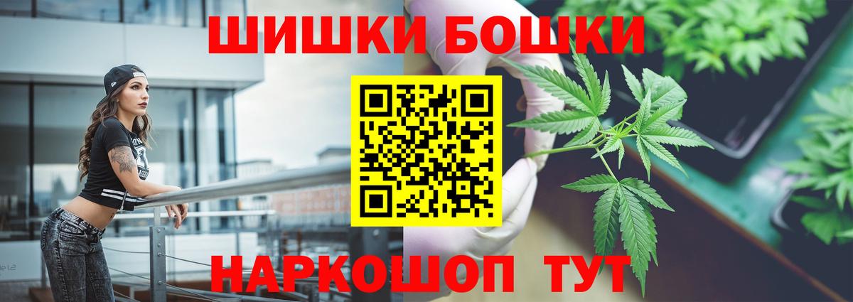 Конопля MAZAR Балашов